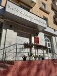 Specialized department of the registry office of birth registration in the city of Kirov of the Ministry of justice of the Kirov region (Oktyabrskiy Avenue, 66), registery office