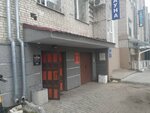 Аур и К (Yashina Street, 40), equipo contra incendios