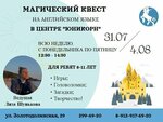Unicorn (Zolotodolinskaya Street, 29) ، دورات لغة أجنبية