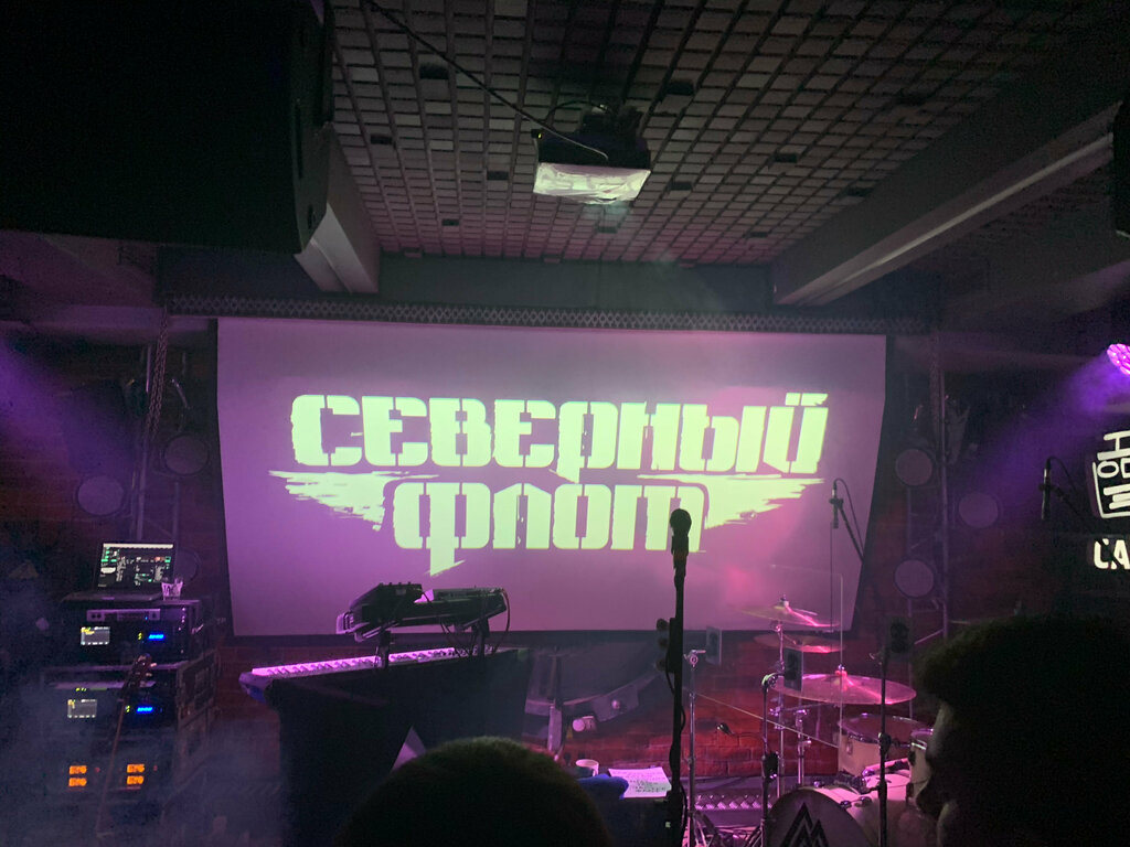 Nightclub Club Machine Head, Saratov, photo