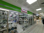Fissman (Clement Timiryazev Street, 42), tableware shop