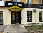 Est Che? (Gertsena Street, 87А), vape shop