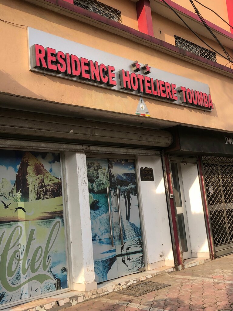 Website hosting Residence hoteliere toumba, Douala, photo