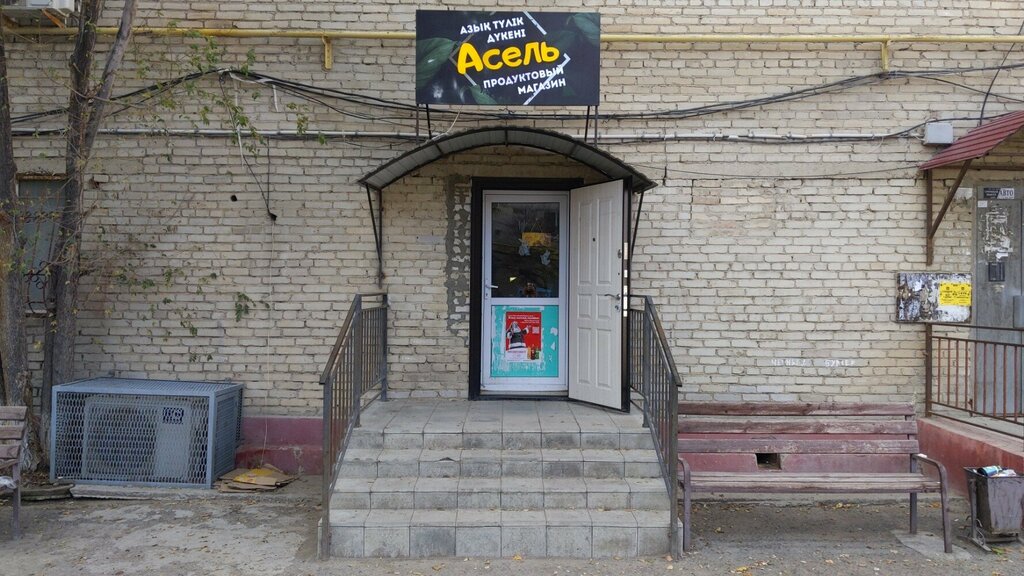 Payment terminal Qiwi, Atyrau, photo