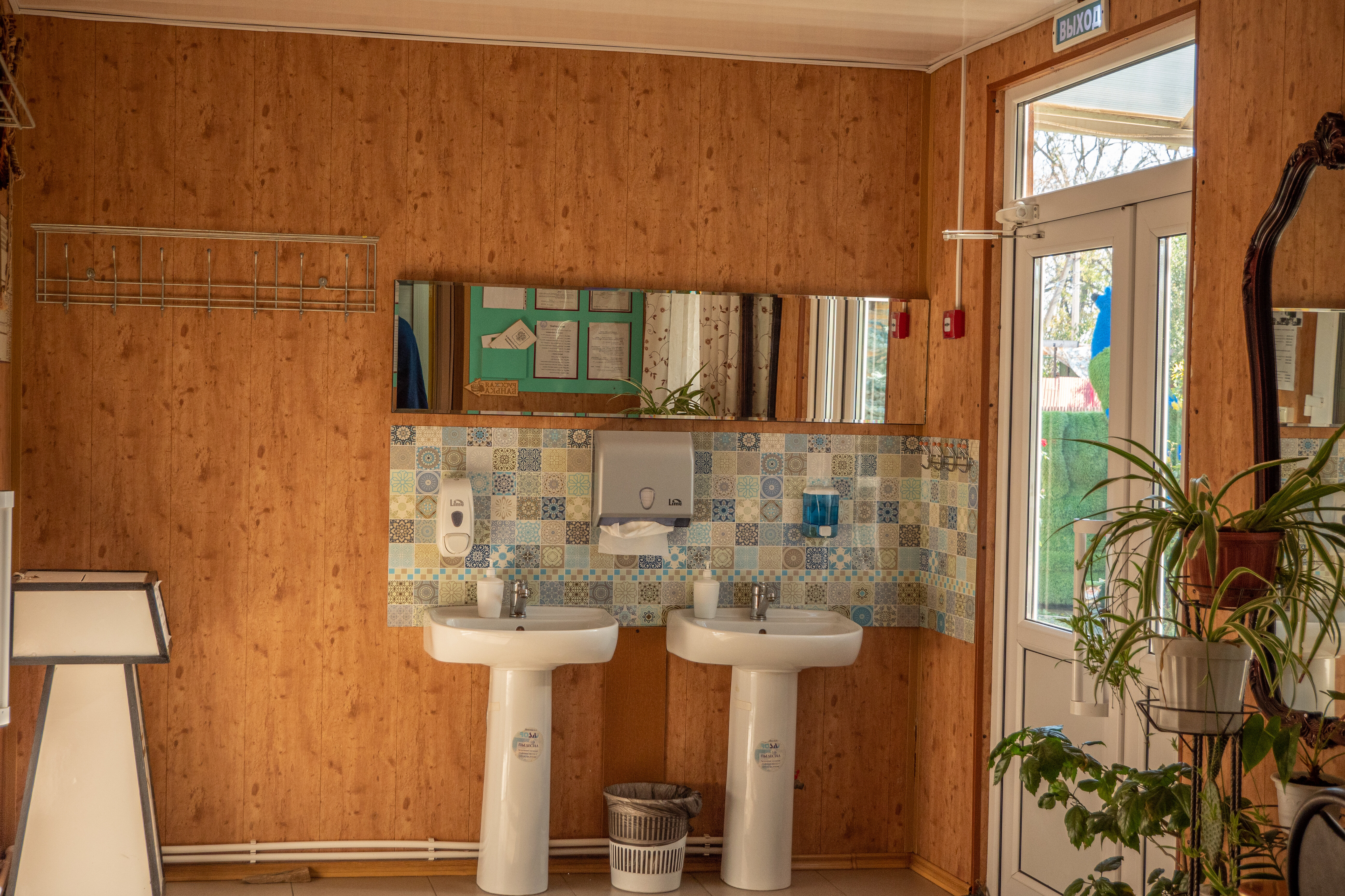 Фото Курени