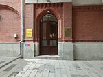 Central Election Commission of the Russian Federation (Bolshoy Cherkasskiy Lane, 9), government ministries, services