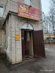 Звениговский (Baumana Street, 22А), butcher shop