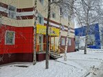 Пив&Ко (ул. Мира, 44, Нижневартовск), магазин пива в Нижневартовске