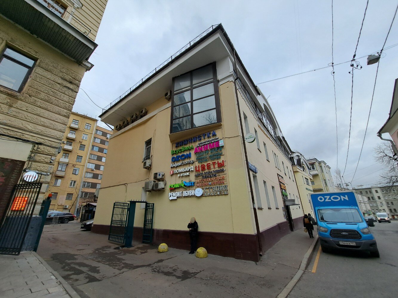 Фото Элизиум