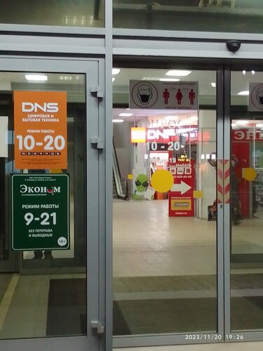 Порно видео күйеу бала туалет секс