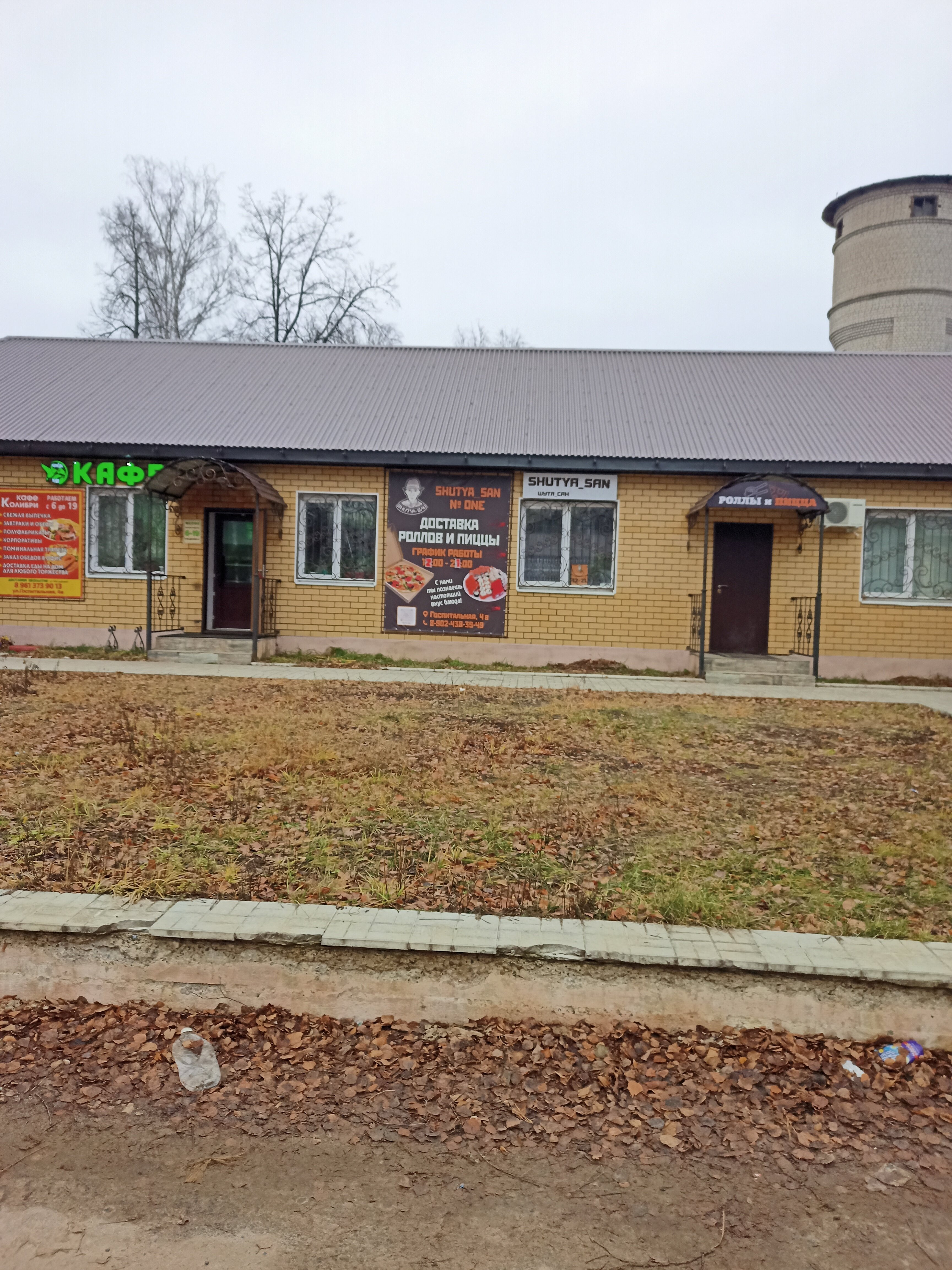 Фото отеля 4