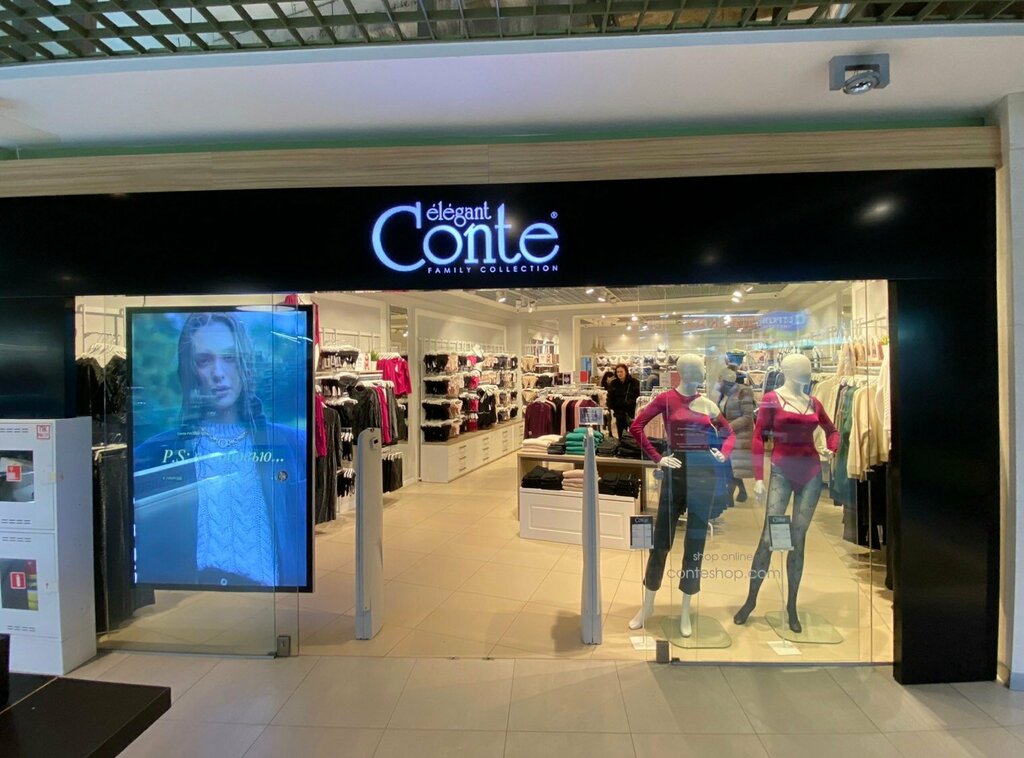 Clothing store Conte Elegant, Vitebsk, photo