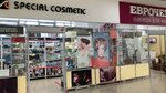 Special-cosmetic (Moskovskiy Avenue, 128А), perfume and cosmetics shop