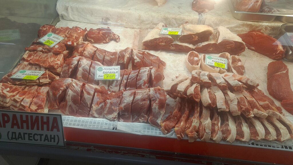Butcher shop Мясо халяль, Korolev, photo