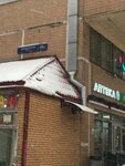 Eurosecond (Soldatskaya Street, 6А) ، محلات ملابس مستعملة