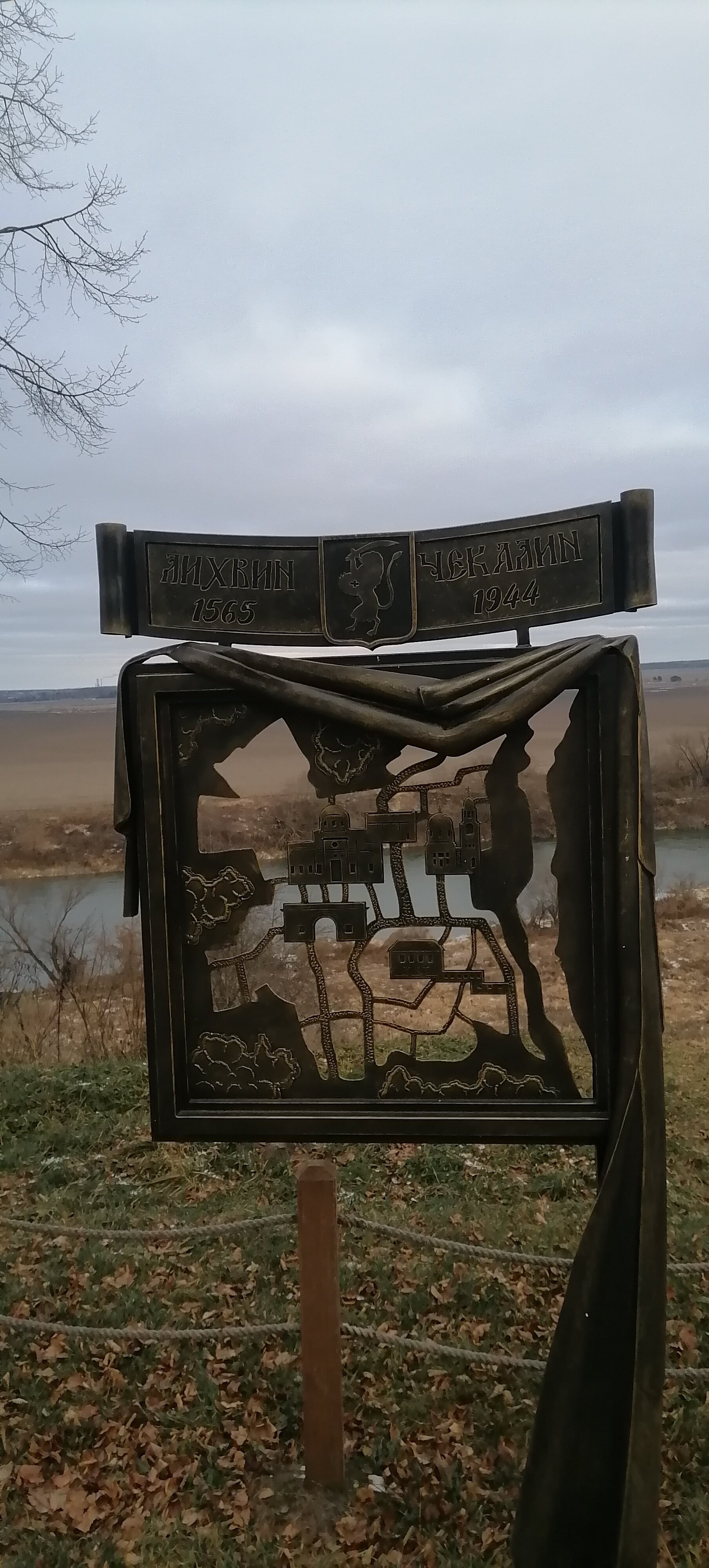 Фото Лихвинские воды