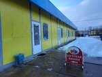 Белорусская косметика (Urban-type Settlement of Lotoshino, Kolkhoznaya ulitsa, 18), tienda de perfumes y cosmética