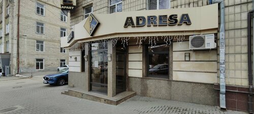 Гостиница Гостиница Adresa в Кишиневе