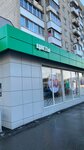 Georgin_64 (ulitsa imeni N.G. Chernyshevskogo, 4), flower shop