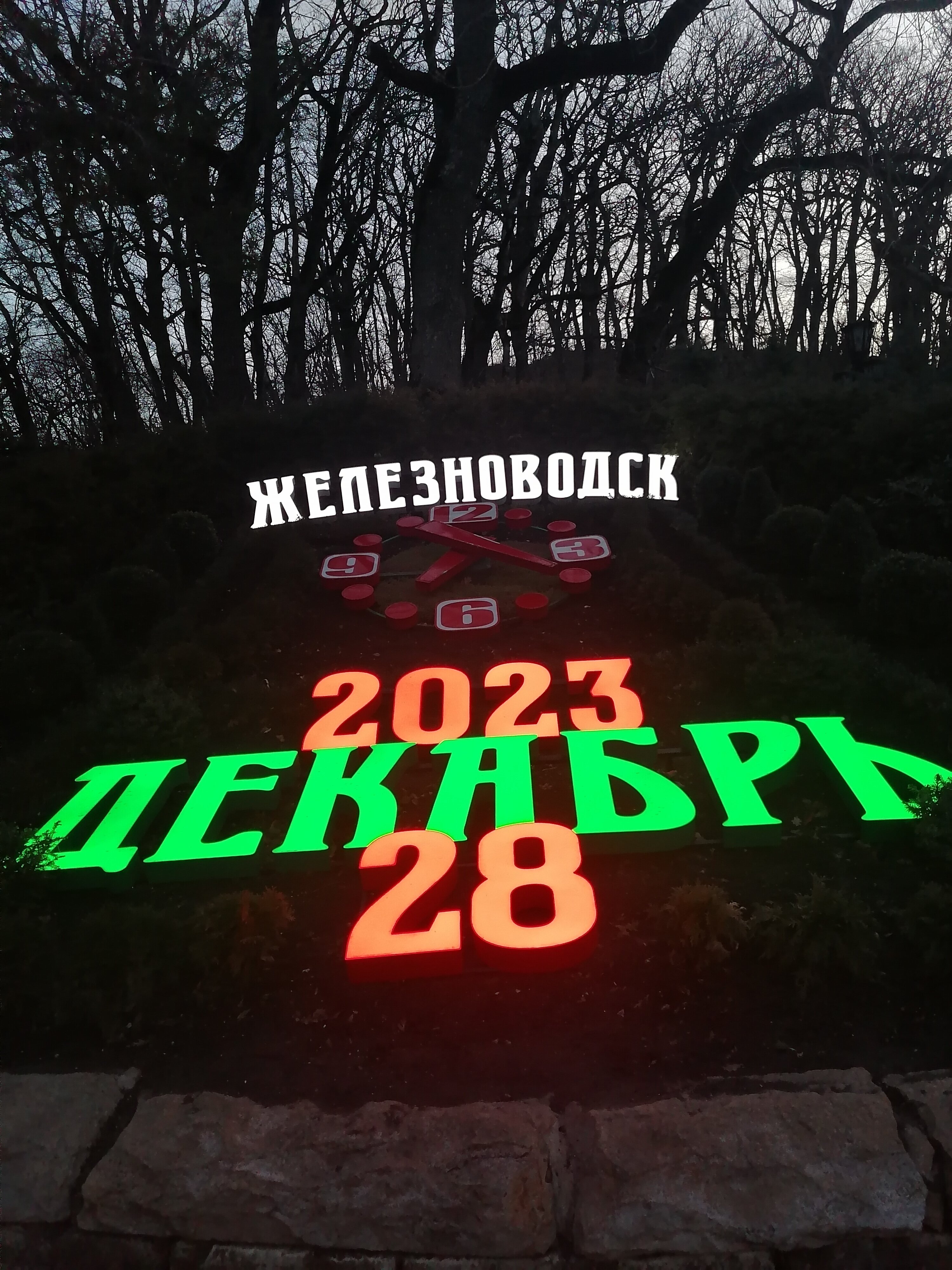 Фото Железноводская клиника ФГБУ СКФНКЦ ФМБА России