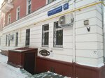 Ремонт обуви (Maly Tishinsky Lane, 20), reparación de zapatos