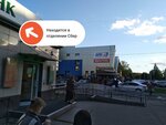 PrintBox (prospekt Stroiteley, 1/42), printing services