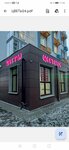 LoveRoses (Astrakhova avenue, 7), flower shop