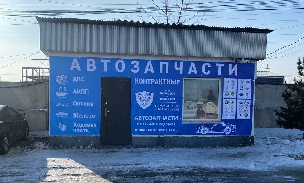 Деловые Линии, автомобильные грузоперевозки, Северное ш., 17с1, Красноярск, Росс