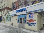 Филиал Саморегулируемой организации Ассоциация кадастровых инженеров Содружество по Республике Башкортостан (Komsomolskaya Street, 2), self-governing organization
