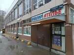 Ювелирная мастерская (Moskovskiy Avenue, 205к2), taller de joyería