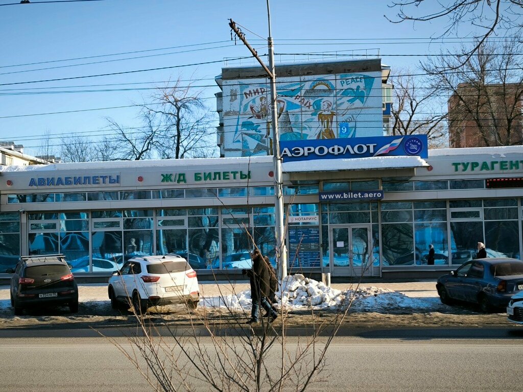 Airline tickets Tsentralnoye agentstvo vozdushnykh soobshcheny, Orenburg, photo