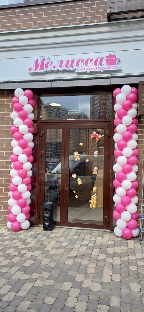Goods for holiday Balloons, Krasnodar, photo