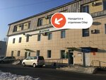 PrintBox (Leninskaya ulitsa, 1), printing services