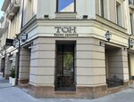 Тон (Glazovsky Lane, 2), beauty salon