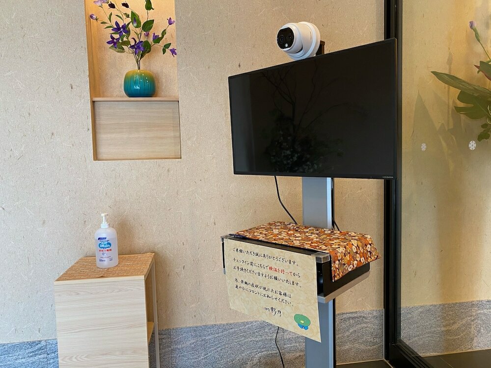 Фото Onyado Nono Kanazawa Natural Hot Spring