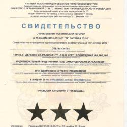 Фото Сити № 1