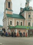 Church of Simeon the Stylite (Rostovskaya Street, 16), orthodox church