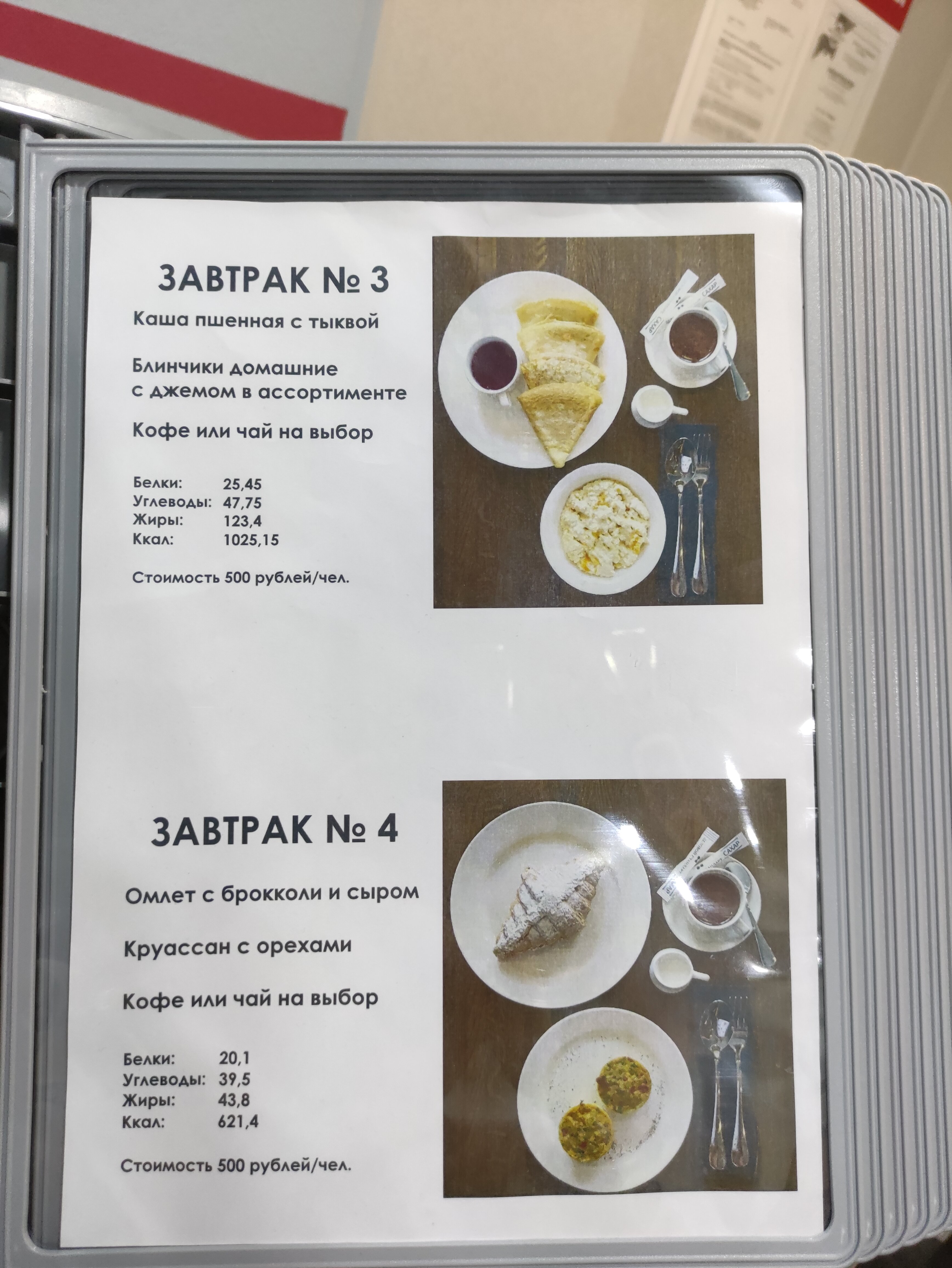 Фото Арт-отель Моцарт