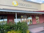 Eurodom (Pokrovskoye Village, Tsentralnaya Street, 33к3), home goods store