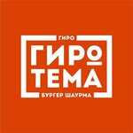 Логотип