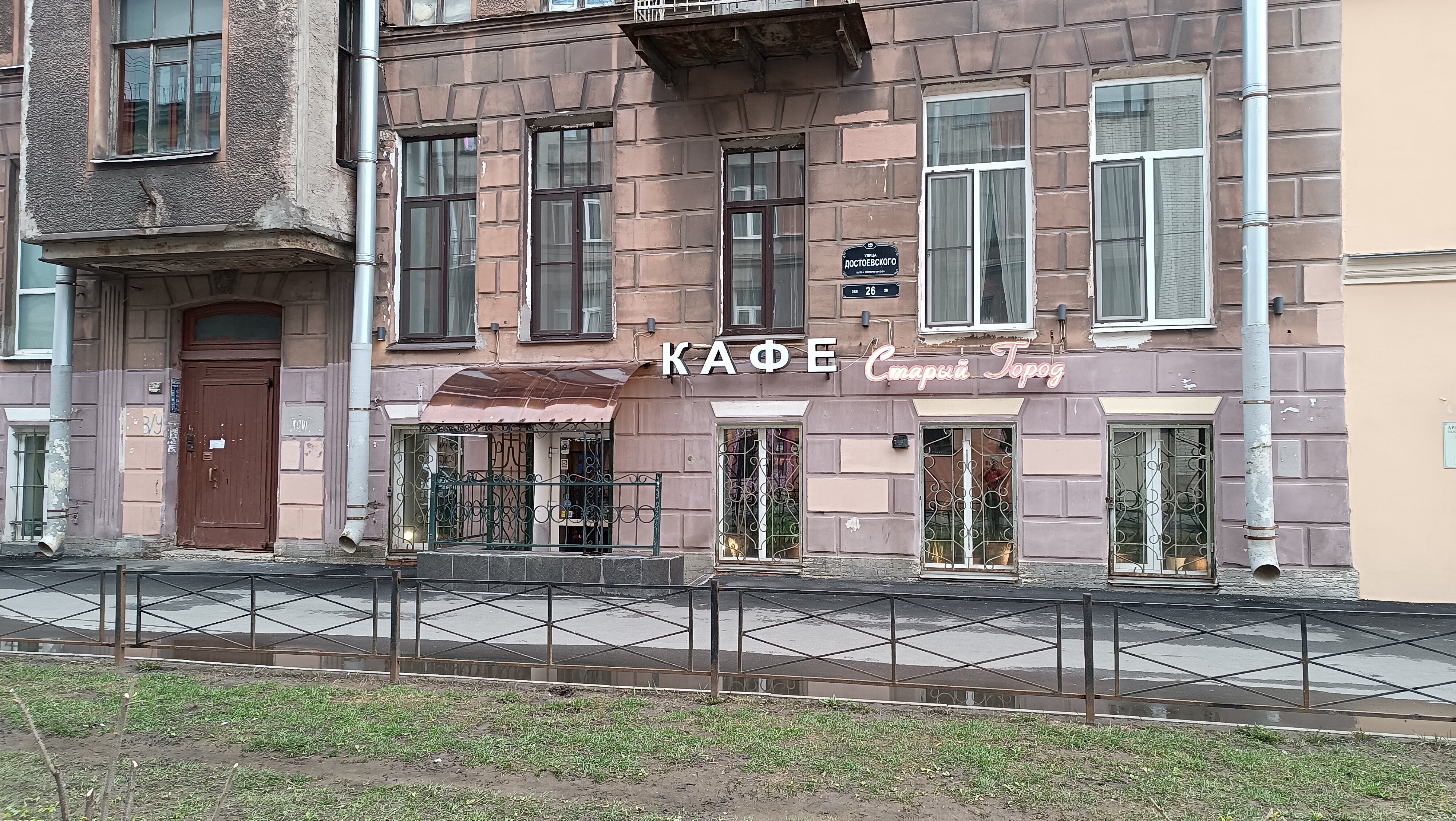 Фото Старый город