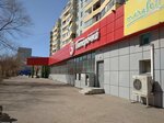Айсберг (ulitsa Krupskoy, 9/2) ، محل بيع المياه