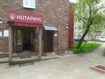 Жрэу-19 (Kirova Street, 62), municipal housing authority