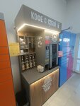 Coffee to Go (Nikolaya Ostrovskogo Street, 93Д) ، قهوة جاهزة