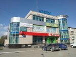 Language College (Kamenskaya ulitsa, 66А), foreign language courses