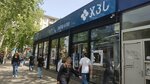 ჯპს (Giorgi Mirotadzis Street, 2) ، صيدلية