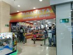 Планета одежды и обуви (Gorkogo Street, 2), clothing store