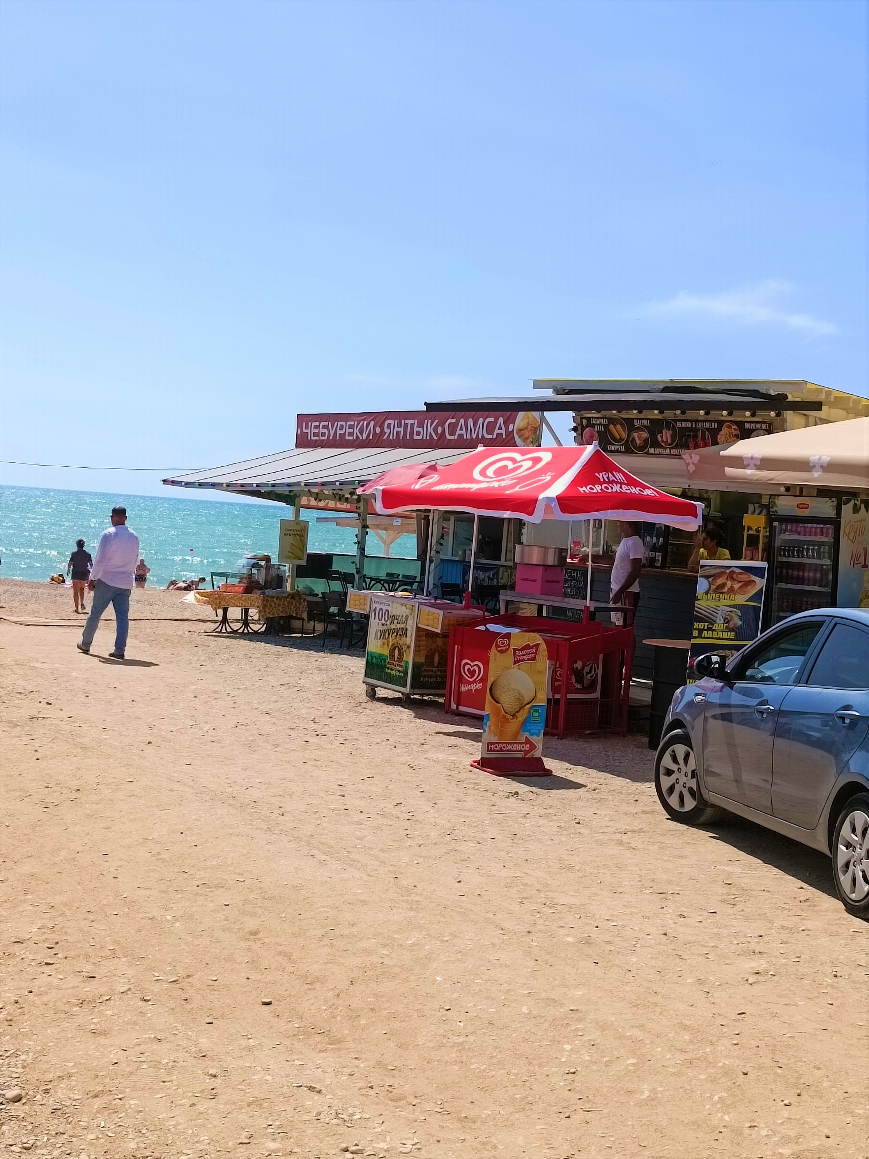 Фото Звездный Крым