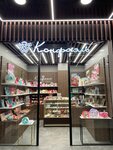 Конфаэль (Torfyanaya Road, 7В), confectionary