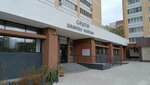 Library № 13 (ulitsa Khusaina Mavlyutova, 17Б), biblioteca